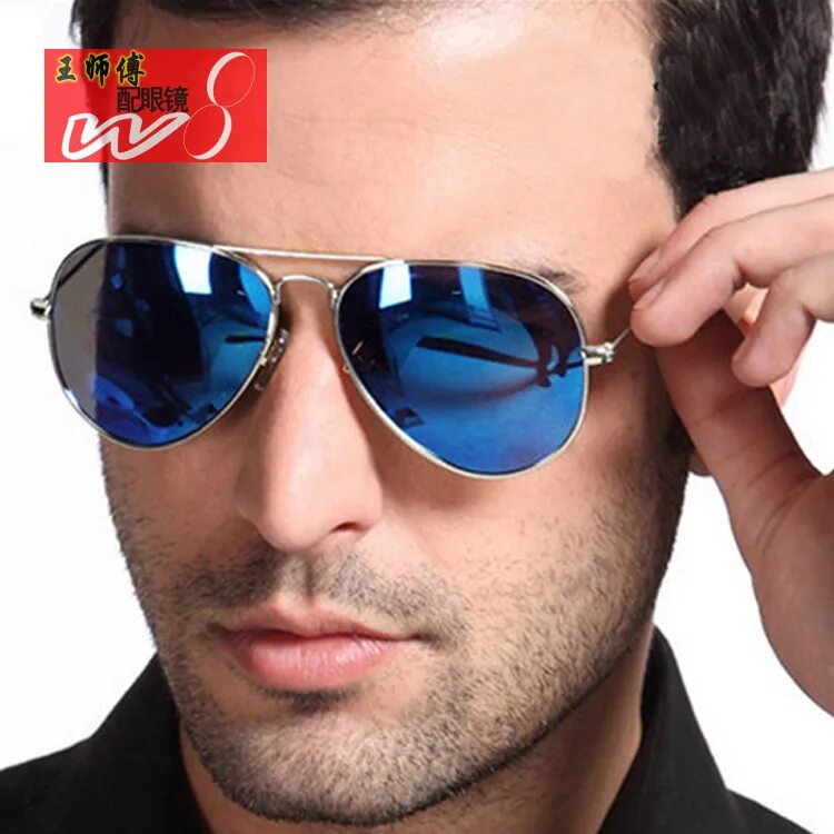 Очки ray ban Aviator мужские. Очки Авиаторы мужские ray ban. Ray ban Aviator голубые. Мужские очки солнцезащитные ray ban Aviator. Солнцезащитные очки москва мужские looktrue