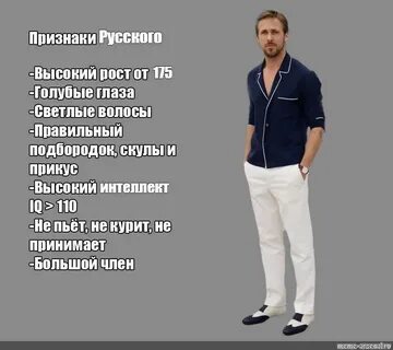 Таблица роста мем