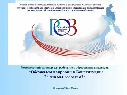 Общероссийский государственный сайт