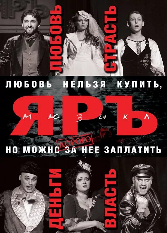 Яр март. Станция яр удмуртия. Красный яр забайкальский край. Яр. Бабий яр памятник в киеве.
