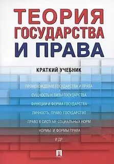 Книга по краткому описанию