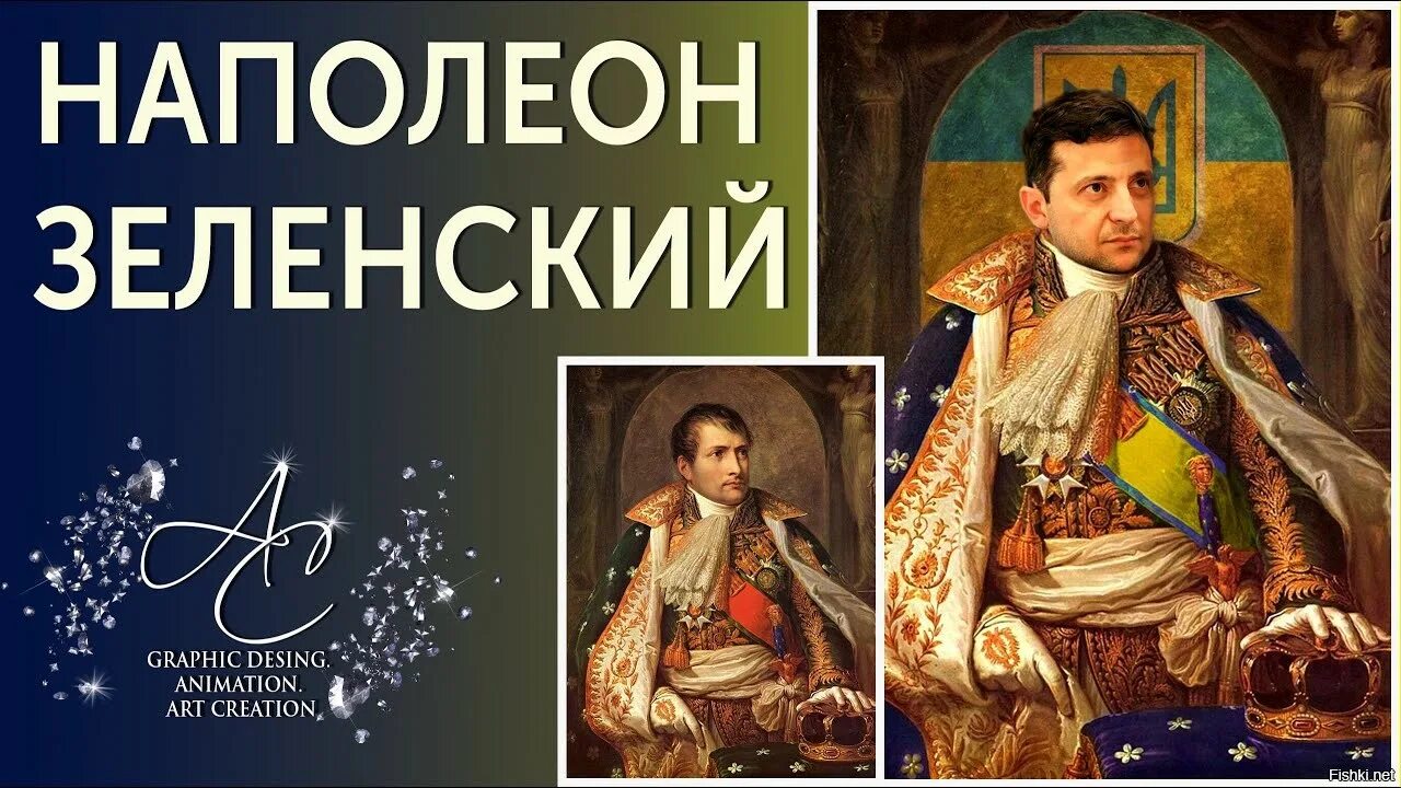 Луи наполеон 6. Песнь наполеона. Наполеон бонапарт. Наполеон бонапарт мем. Наполеон мемы.