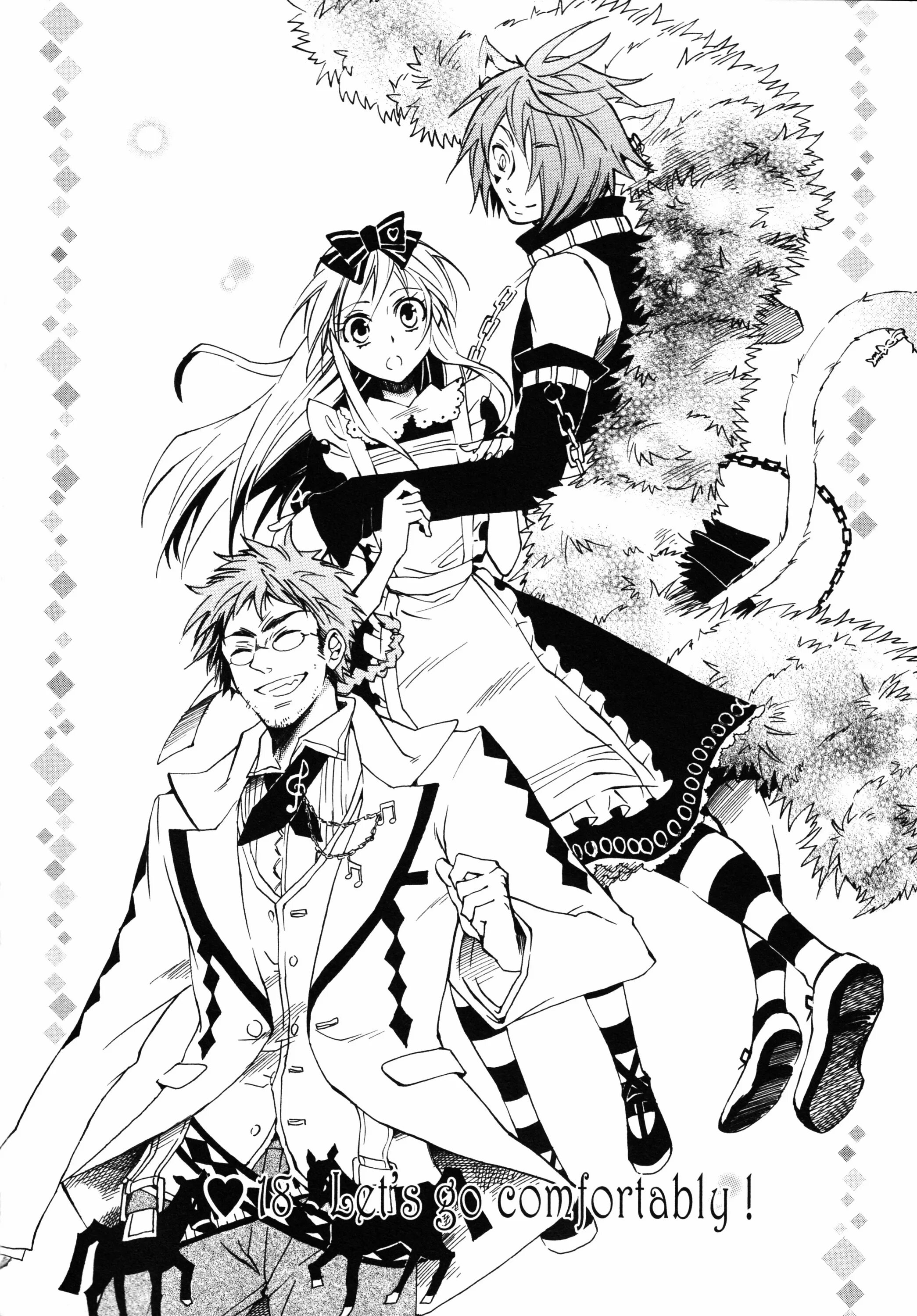 Манга алиса в стране. Манга алиса в стране. Алиса в стране сердец найтмер. Алиса и блад дюпре. Манга алиса в стране.