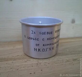 Памятные кружки