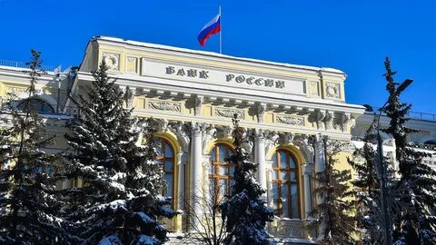 Бесплатный телефон центрального банка