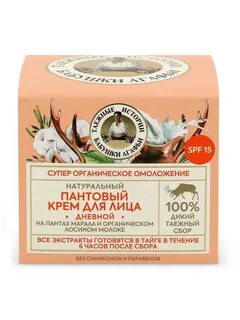 Натуральный 70