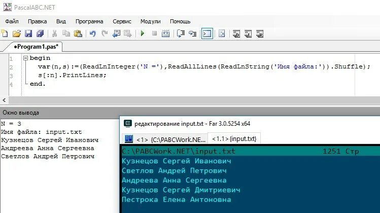 Программа для вывода ID поста. Как выводить у redroses11111.