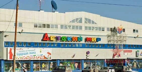 Камчатка тц