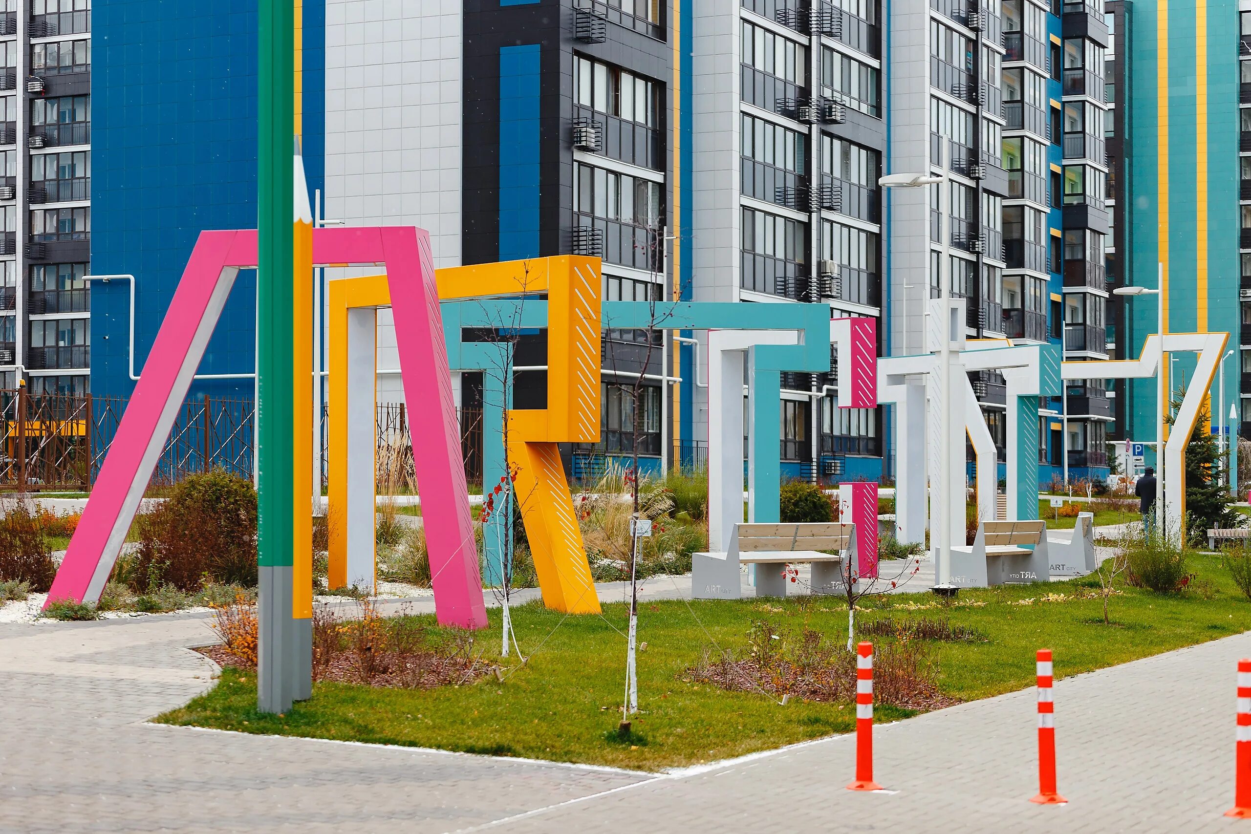 Апартаменты в ЖК с фонтанами Art City в Казани 8 отзывов об отеле, цены и фото н