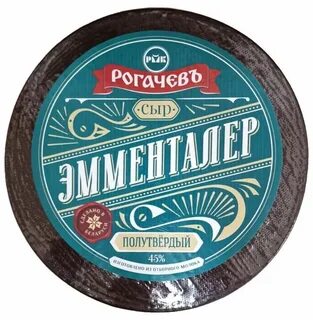 Сыр рогачев