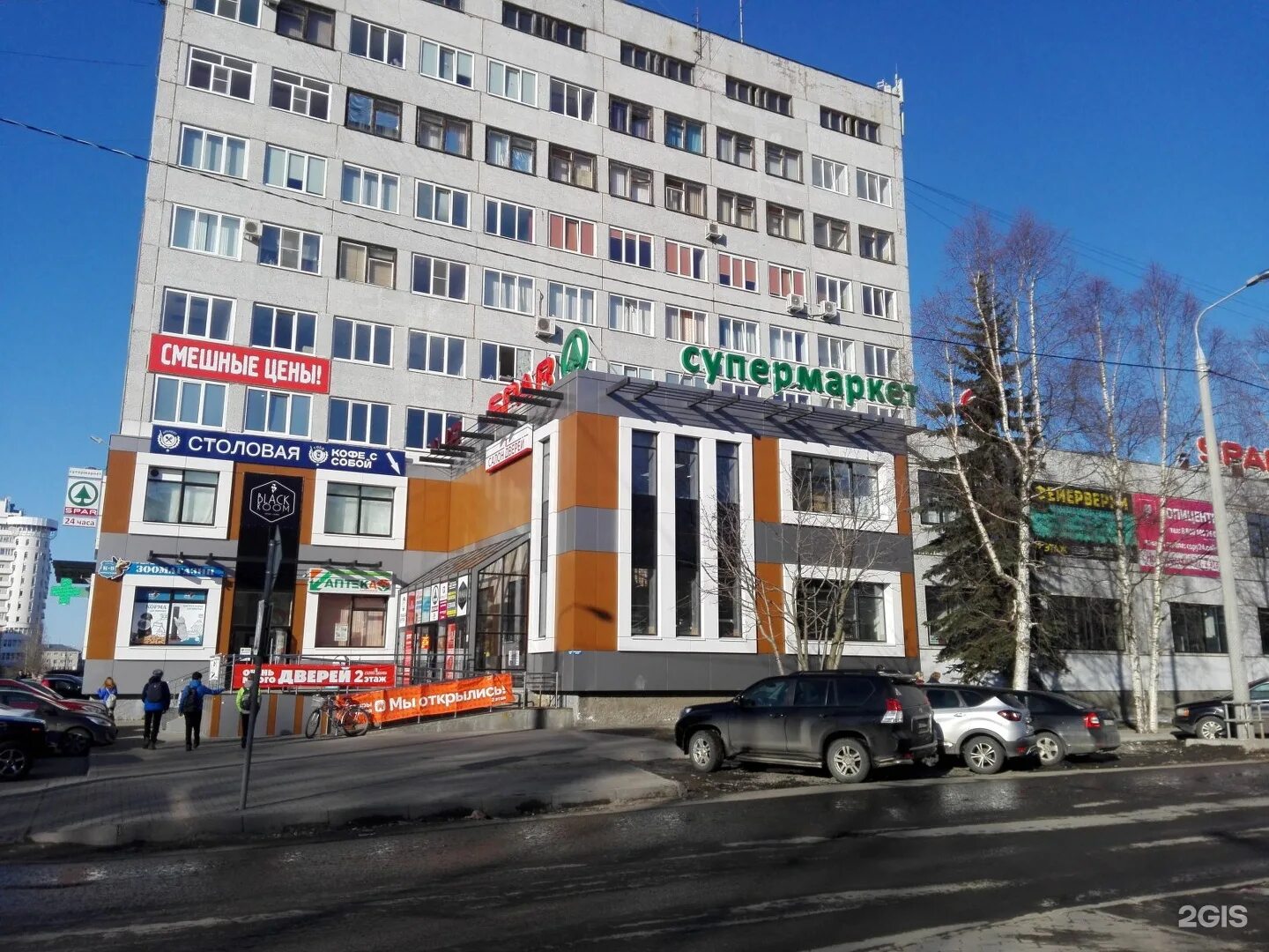 Dream store архангельск. Корпуса телефонов архангельск. Сибиряковцев 2. Раскладной телефон promax. Алгоритм-сервис архангельск улица гайдара.