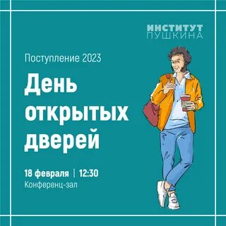 День открытых дверей в вузах казани