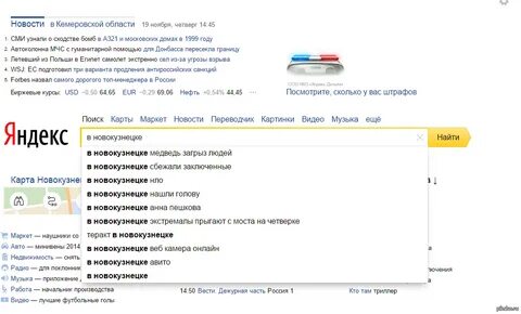 Работа в новокузнецке авито