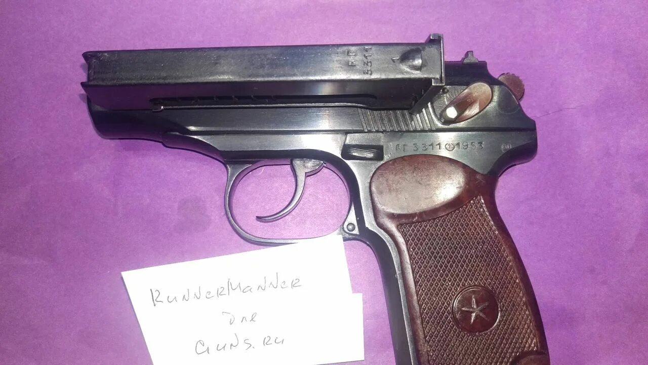 Пм 1 го