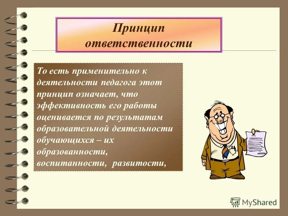 работы были оценены. работы были оценены. работы были оценены. удовлетворительная характеристика это хорошо или плохо. использование работы эксперта.