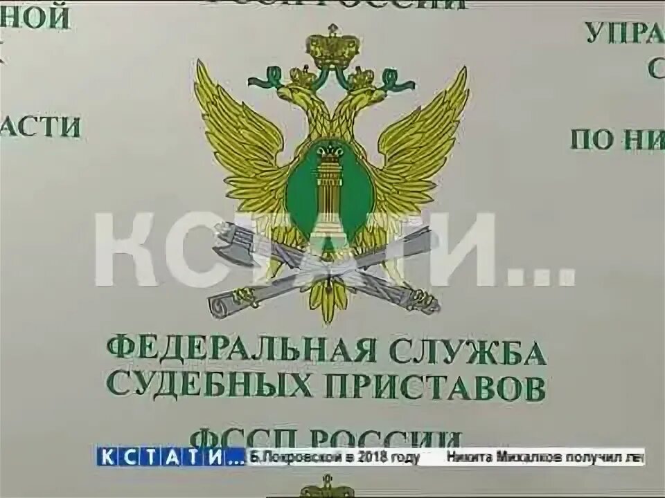 Судебные приставы альметьевск график: найдено 83 изображений