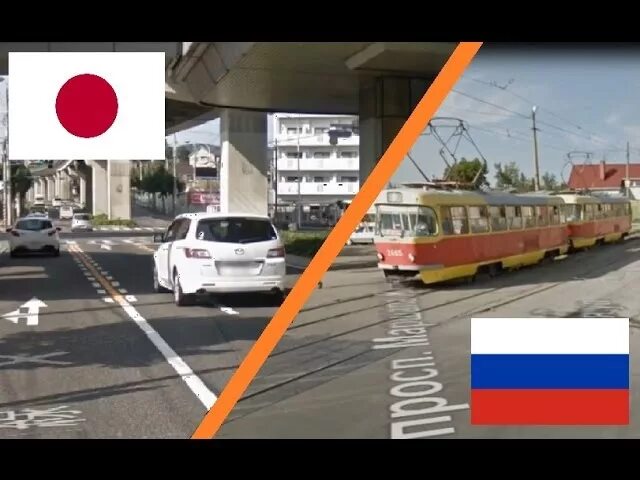 Сравнение россии и японии. Япония и Россия сравнение. Города Японии и России сравнение. Хиросима-Волгоград города побратимы. Сравнение России и Японии фото города.