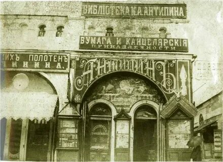 Книжный магазин калуга