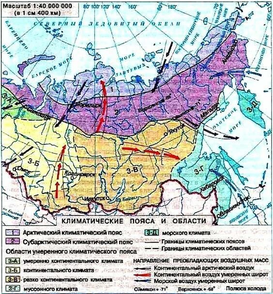 В каких природных зонах расположена сибирь. Климатические пояса и области Восточной Сибири. Карта климатических поясов Восточной Сибири. Климат Северо Восточной Сибири карта. Климатические пояса дальнего Востока на карте.