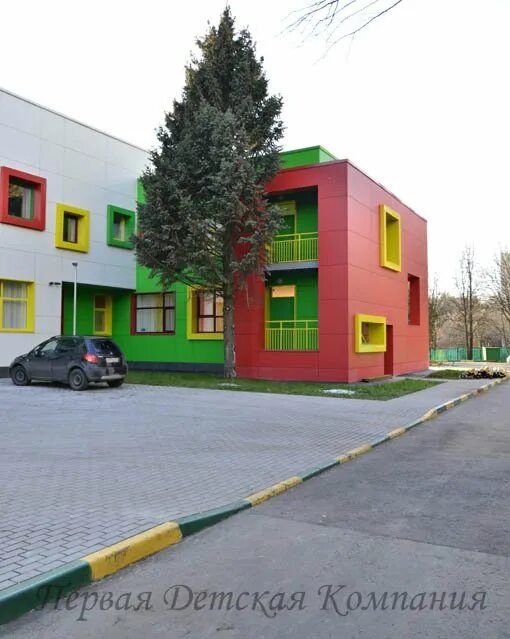 Фгбдоу центр развития ребенка