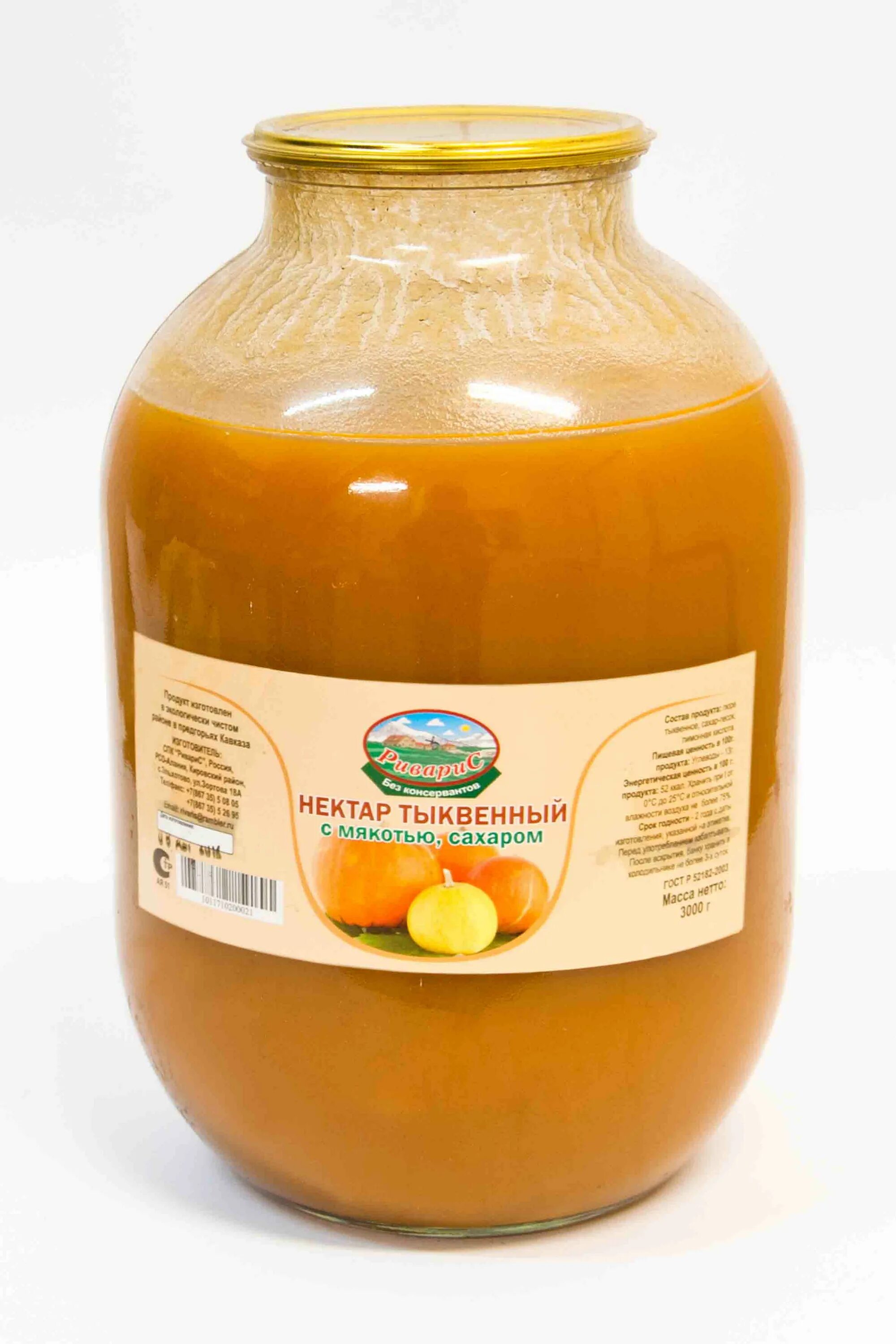 сок мультифрукт 3л. яблочный сок в банке. сок широкий карамыш томатный 3л. банку трехлитрового сока. банку трехлитрового сока.