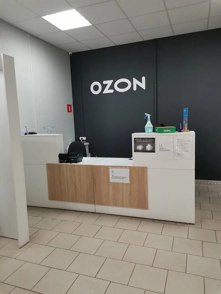 Озон тверской 3а график работы Ozon, пункт выдачи, ул. Андрея Дементьева, 39, Тверь Яндекс Карты