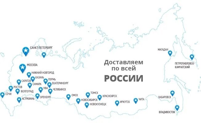 Подпишите на карте москву и нижний новгород. Карта России с городами Москва и Санкт-Петербург. Москва и Санкт-Петербург на карте России. Карта филиалов. Карта России Санкт Петербург Москва и Сочи.