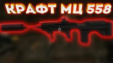 Сталкрафт мц
