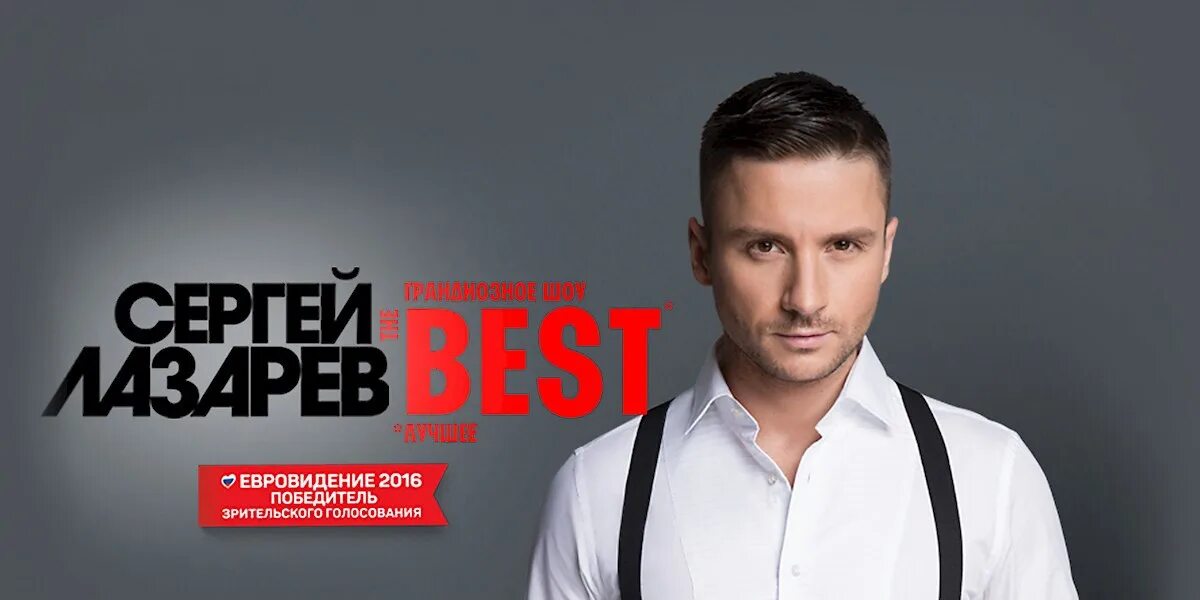Sergey good. Sergey good
