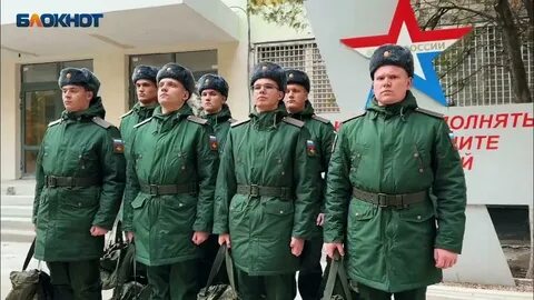 Призывники волгоград
