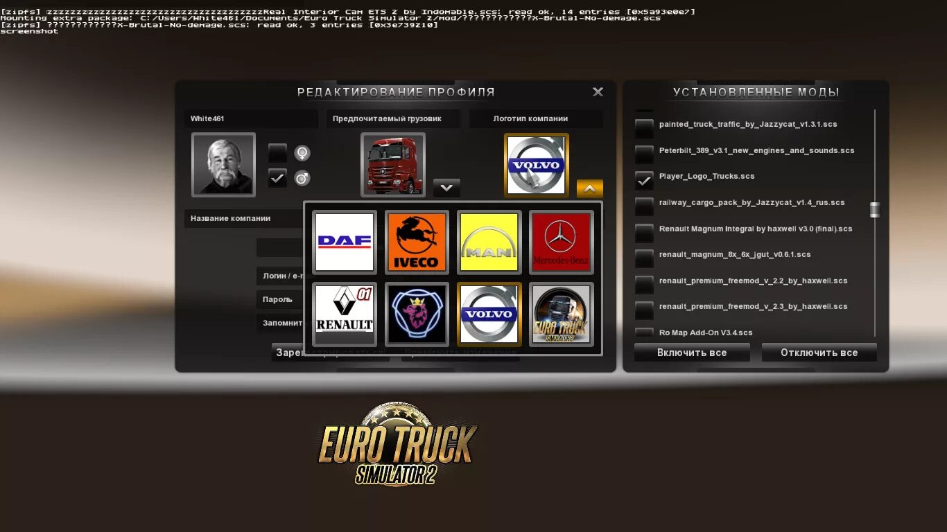 Етс 2 компании. Euro Truck Simulator 2 логотип. Логотип етс для компании. Название компании в ETS 2.