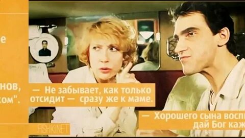 Назови ка мне