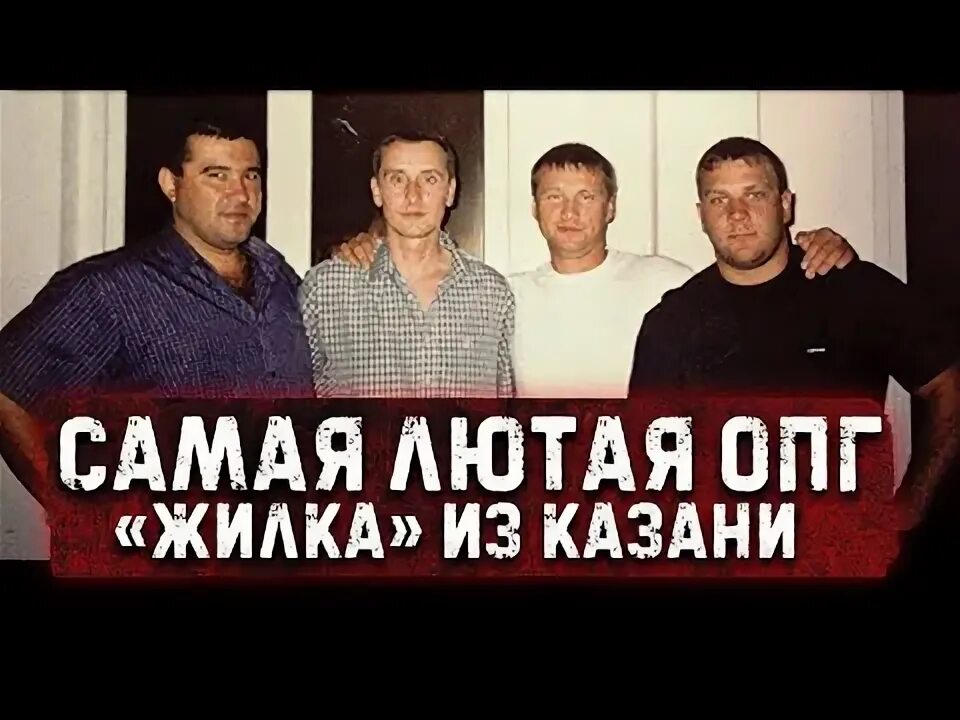 Пацаны в фернандельках. Как Казань диктовала стране "жизнь по понятиям" АиФ Каза