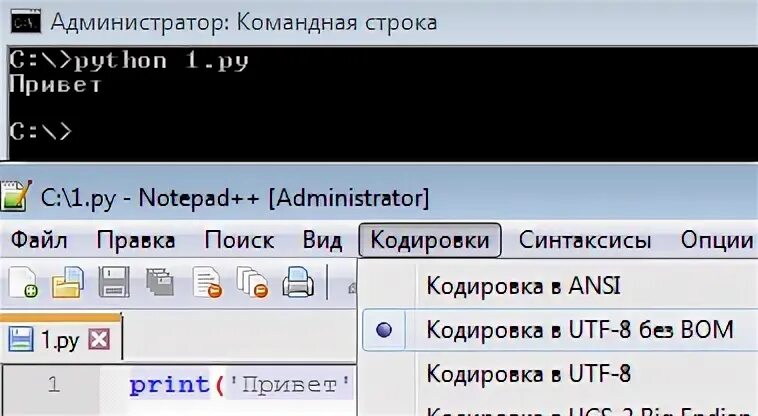 Utf 8 без bom