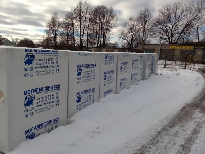 Газосиликатный блок белоруссия. Оршанские газосиликатные блоки. Пеноблок могилевский кси. Газосиликатный блок белоруссия. Газосиликатный блок белоруссия.