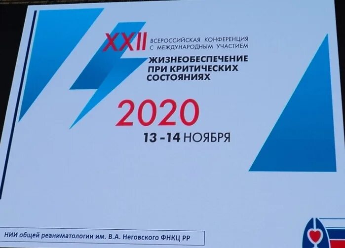 Конференция 22 23 ноября. Конференция 22 23 ноября
