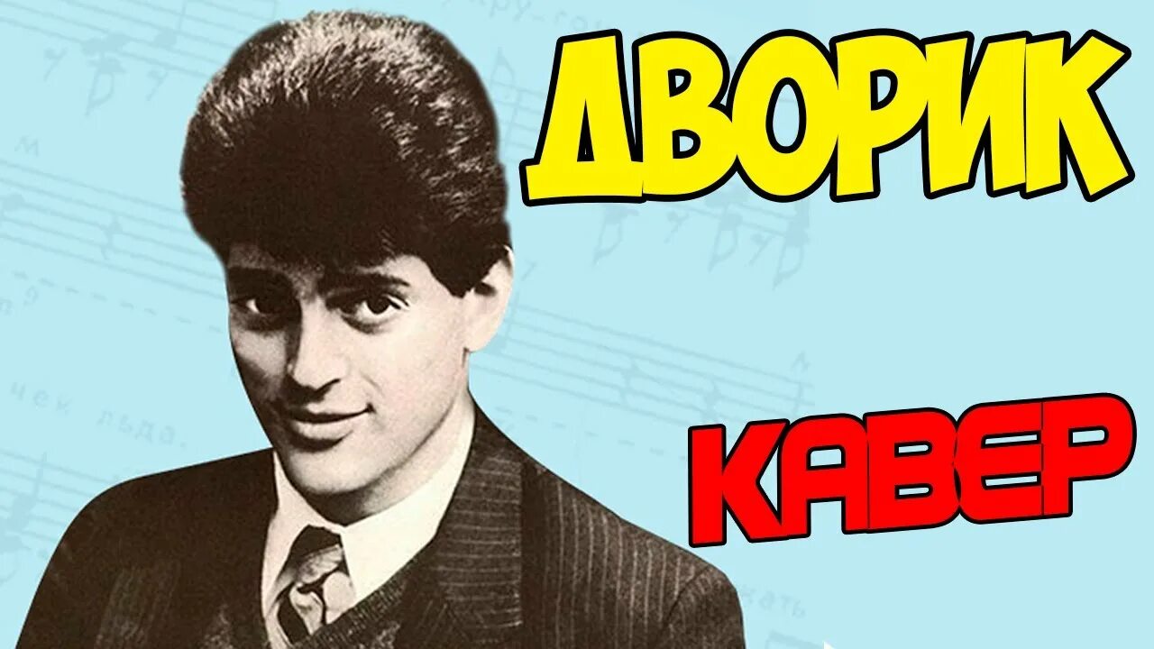 Резников композитор. Резников mp3. Концерт виктора резникова. Концерт виктора резникова. Резников mp3.