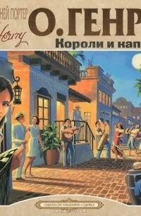 44 сборник