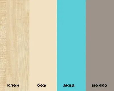 Aqua beige