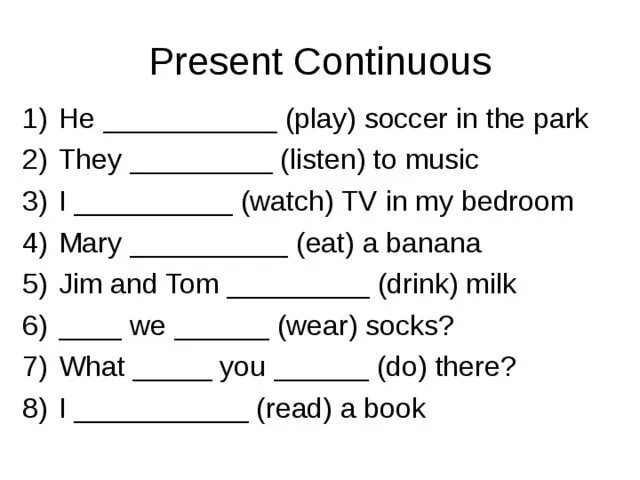 Present continuous test 6. Present continuous в английском языке упражнения. present continuous 2 класс упражнения. упражнения на present continuous 4 класс английский язык. present continuous упражнения для детей.