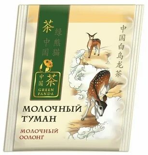 Желто зеленая панда имеет массу 0.5 хогсхеда