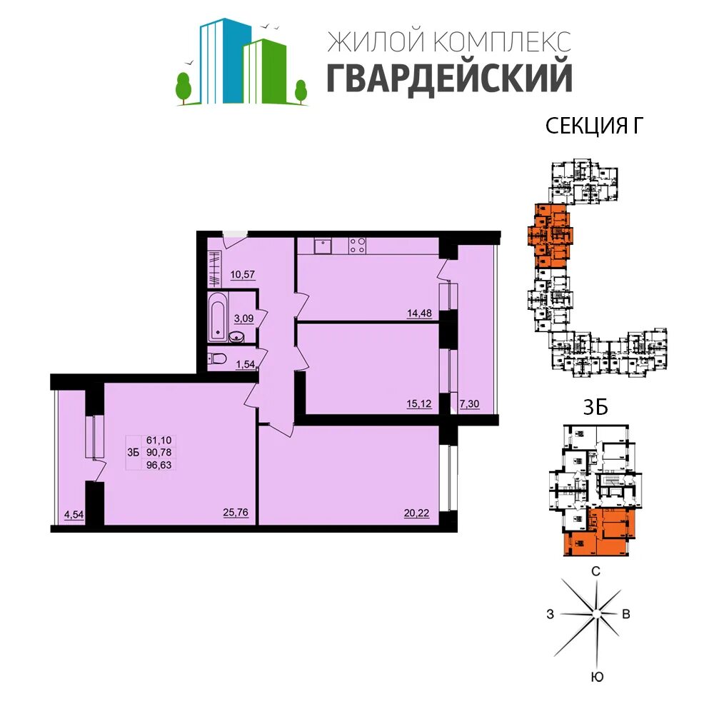 Гвардейский 11 планировки. Планировка Гвардейский 14. Планировка Гвардейский 14 во Владимире. Купить квартиру Гвардейская 7 Одинцово.