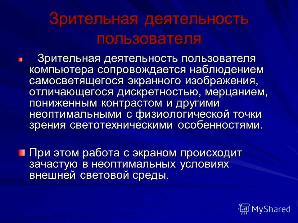 Дети изучают природу. Ребенок познает мир. Зрительная деятельность. Дети в саду. Зрительная деятельность.