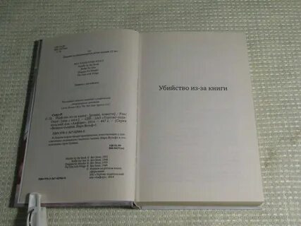 Рекс стаут книги по порядку