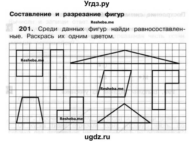 Учебник математики 2 класс прямоугольник. Математика 2 класс рабочая тетрадь рудницкая. Математика 1 класс рабочая тетрадь 2 часть стр 39. Симметричные многоугольники 2 класс. Раскрась кружки так чтобы жёлтых кружков было на 2.