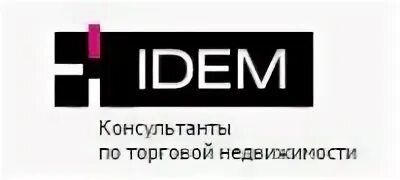Idem