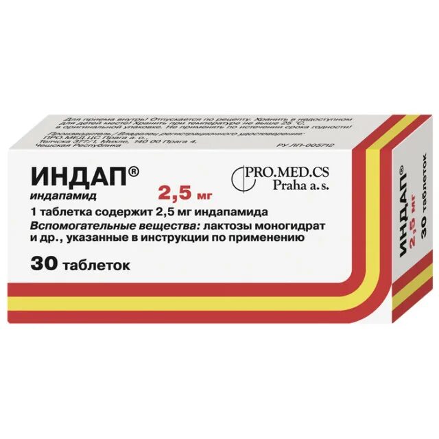 Индап от чего. Индап таб. 2,5мг №30. индап 2.5 таблетки. индап 2,5мг №30 т. индап 5 мг.