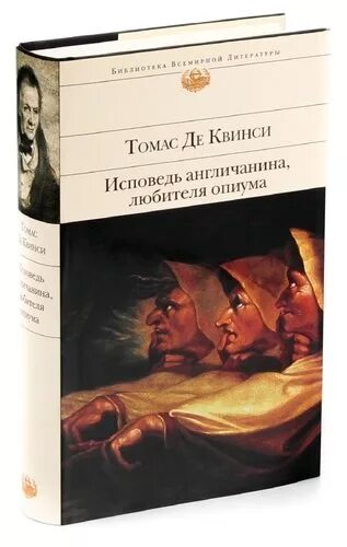 Исповедь книга симоне