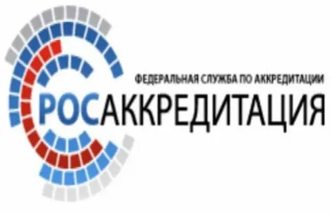 Поверка саранск