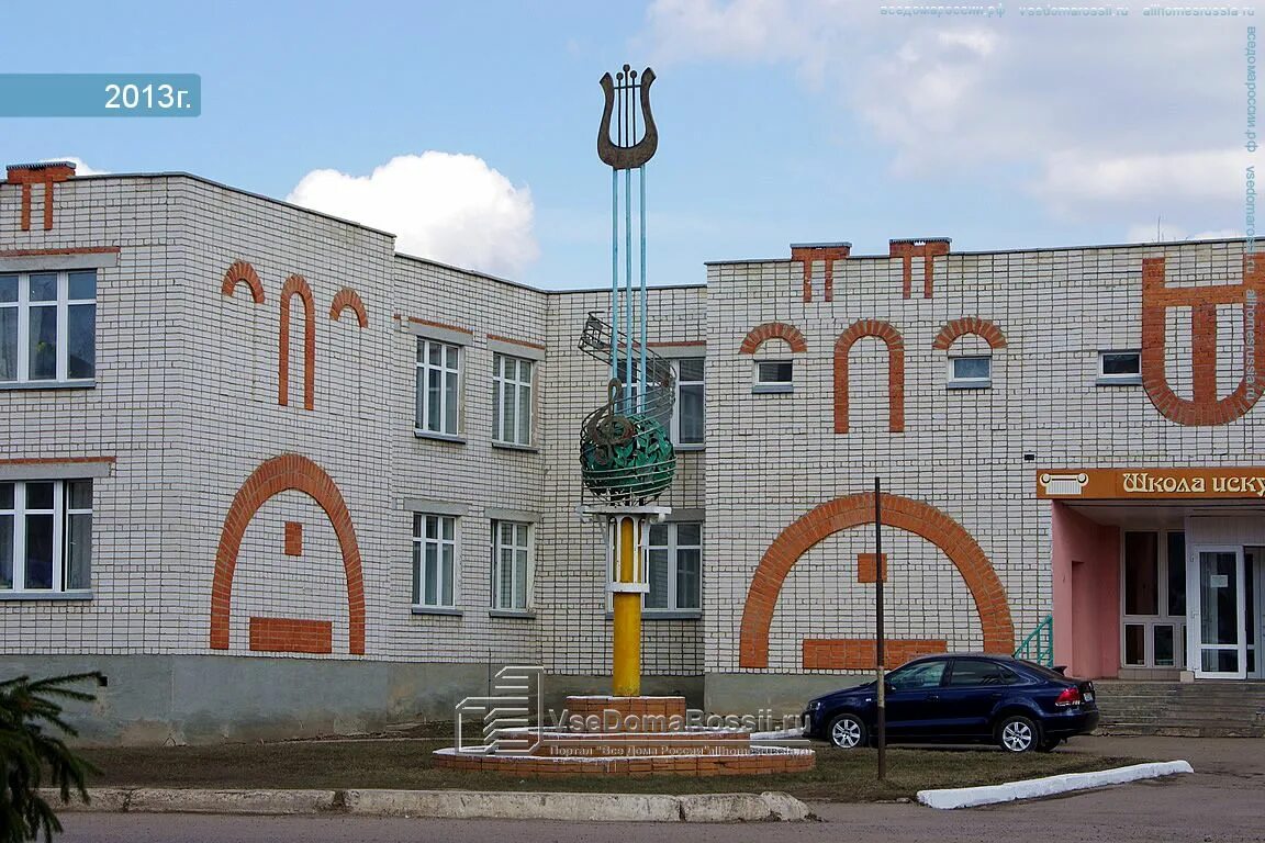 Арт нурлат. Нурлат школа искусств. школа 3 нурлат. нурлатская дши сайт.